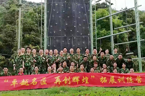 名匠